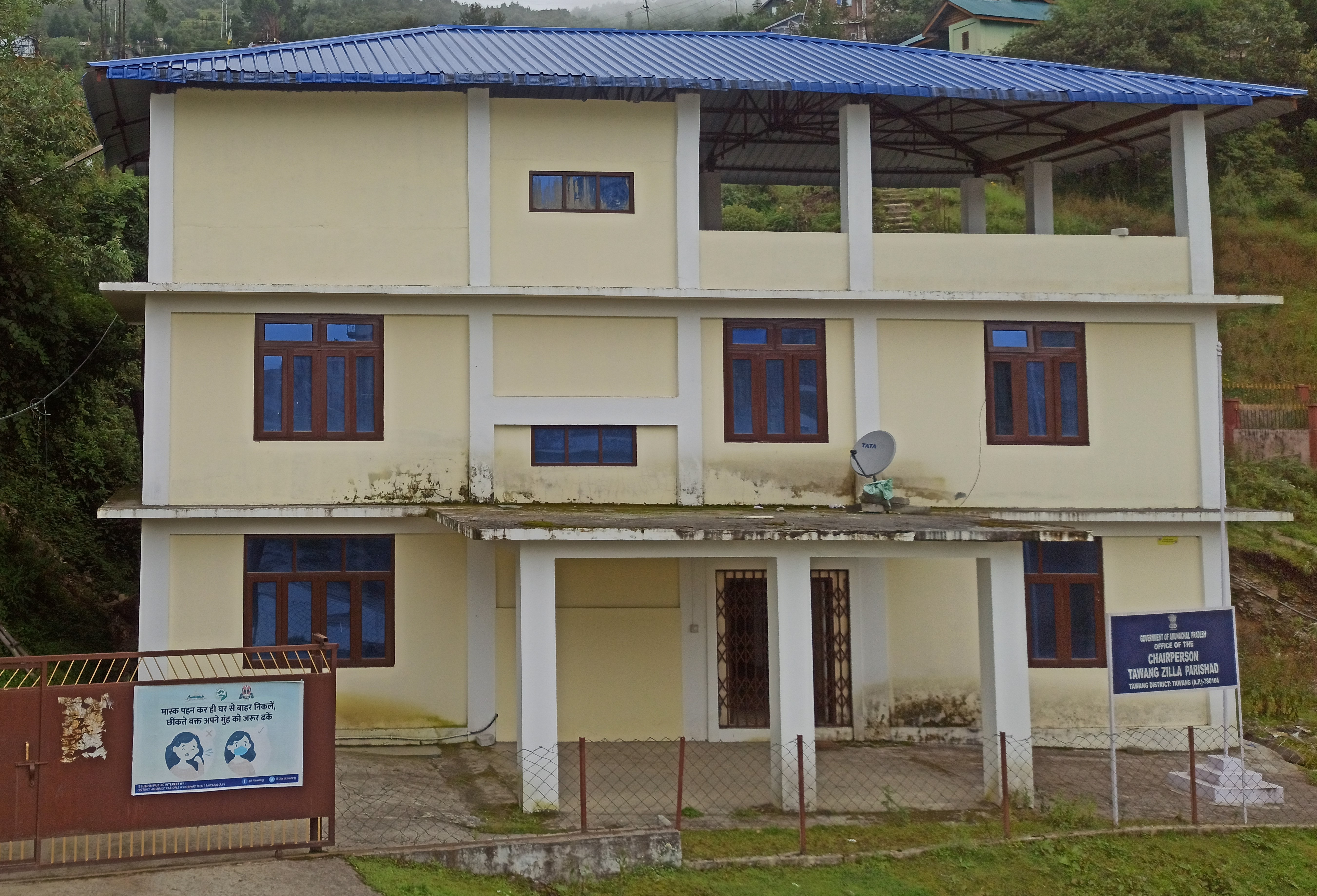 ZPC Tawang